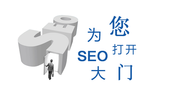 通过SEO获取海量长尾词
